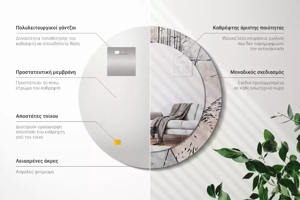 Oglindă rotundă imprimată Abstracție cu animale