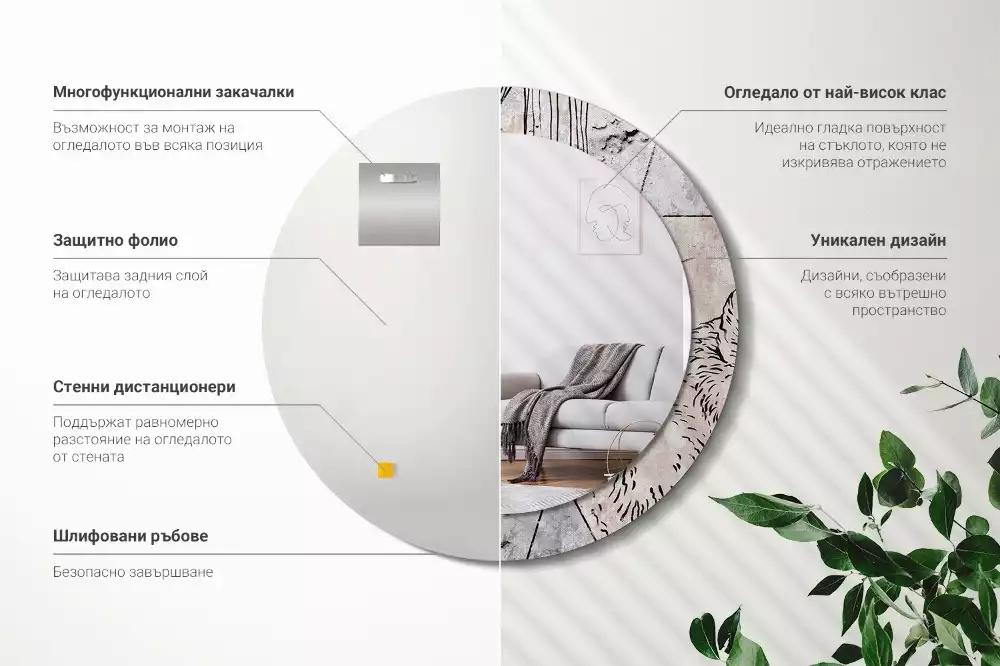 Oglindă rotundă imprimată Abstracție cu animale