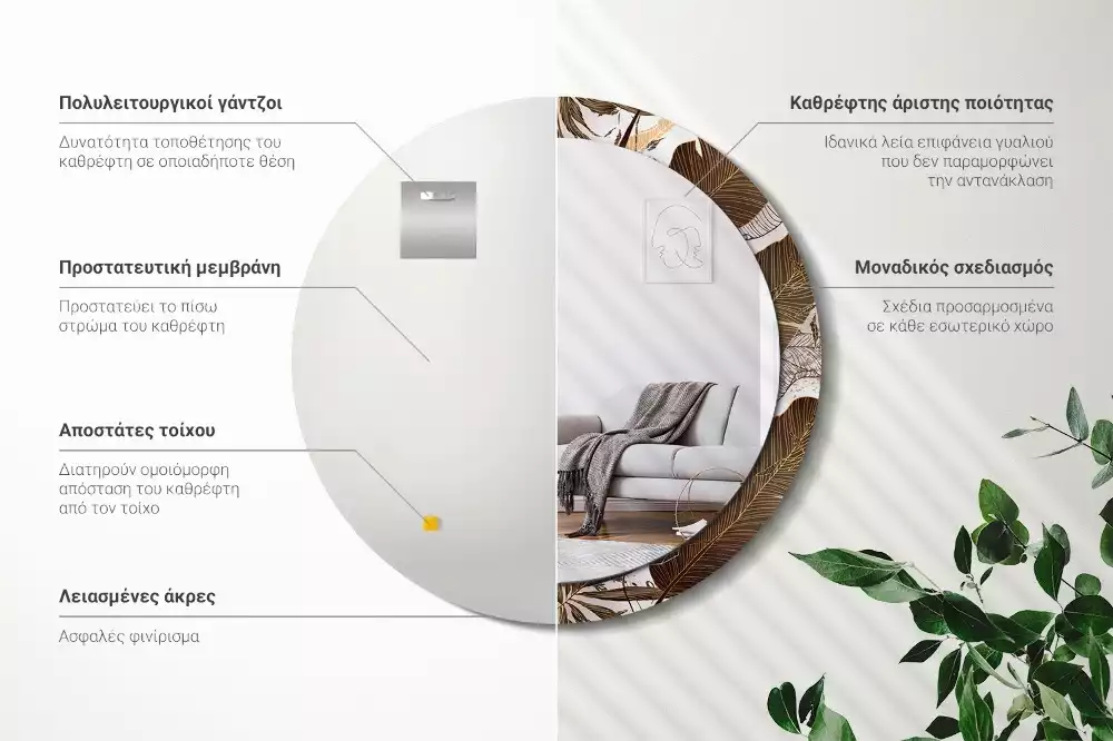 Oglindă rotundă imprimată Frunze de palmier