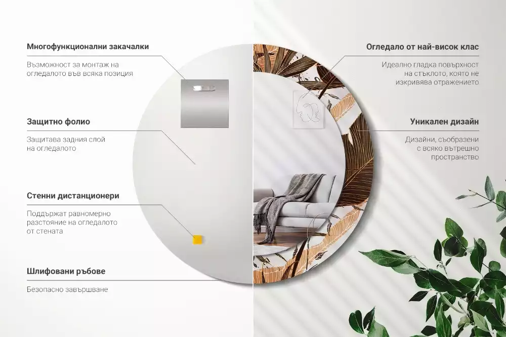 Oglindă rotundă imprimată Frunze de palmier