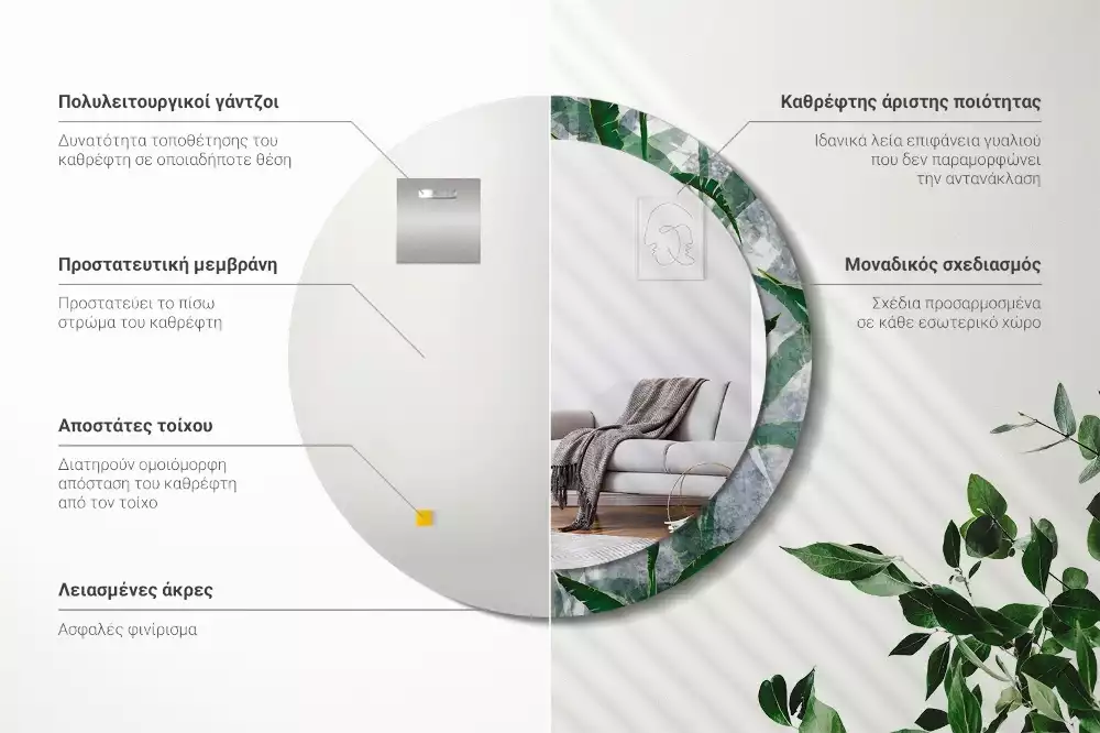 Oglindă rotundă imprimată Frunze tropicale