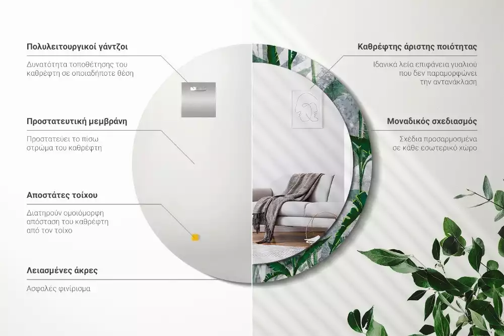 Oglindă rotundă imprimată Frunze tropicale