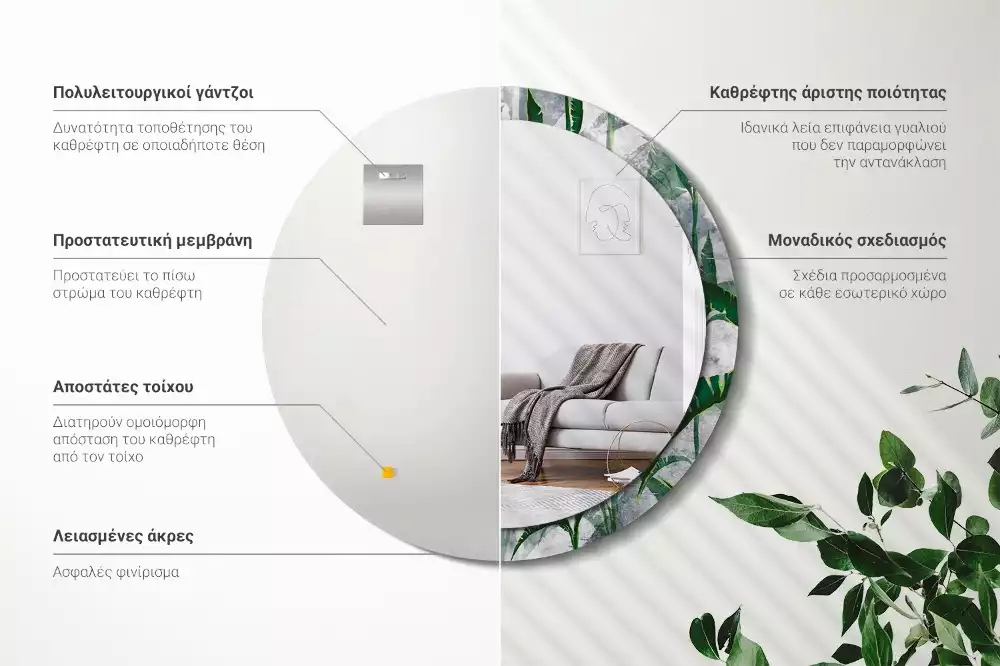 Oglindă rotundă imprimată Frunze tropicale