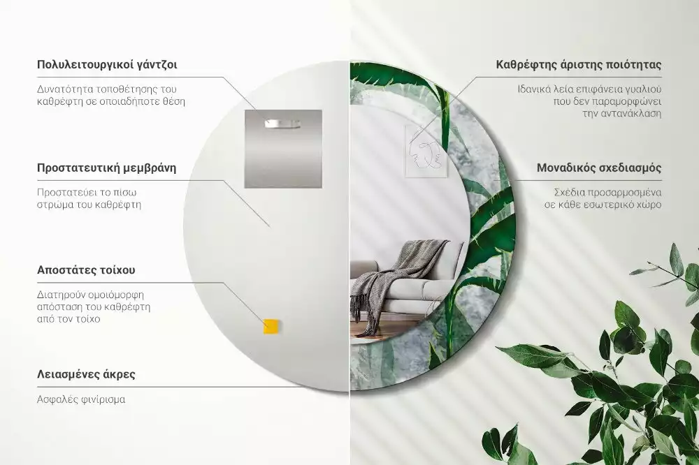 Oglindă rotundă imprimată Frunze tropicale