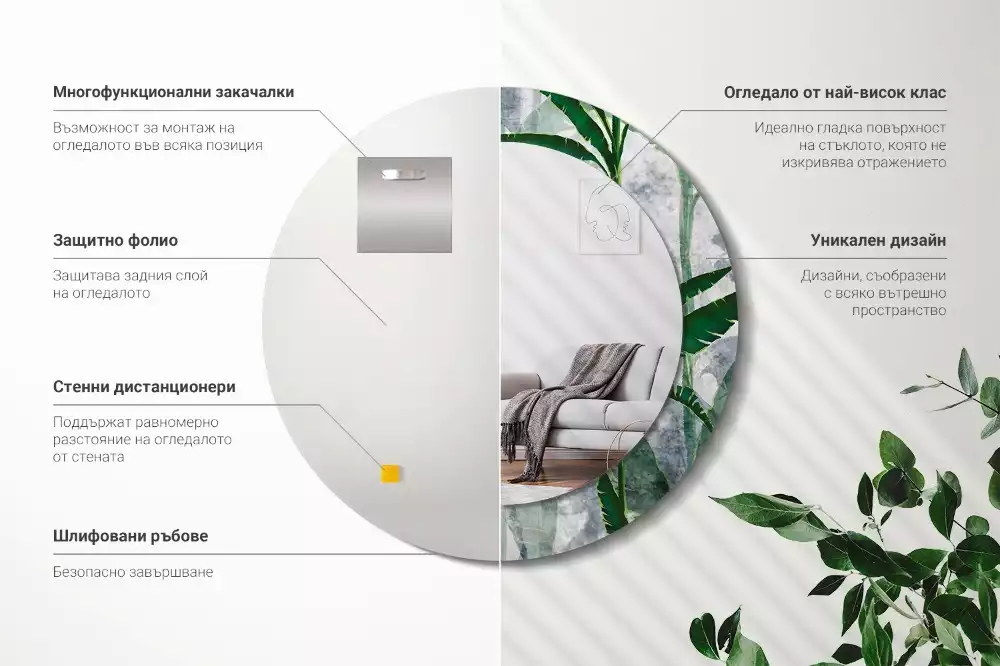 Oglindă rotundă imprimată Frunze tropicale