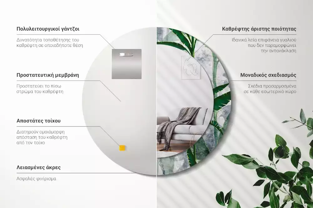 Oglindă rotundă imprimată Frunze tropicale