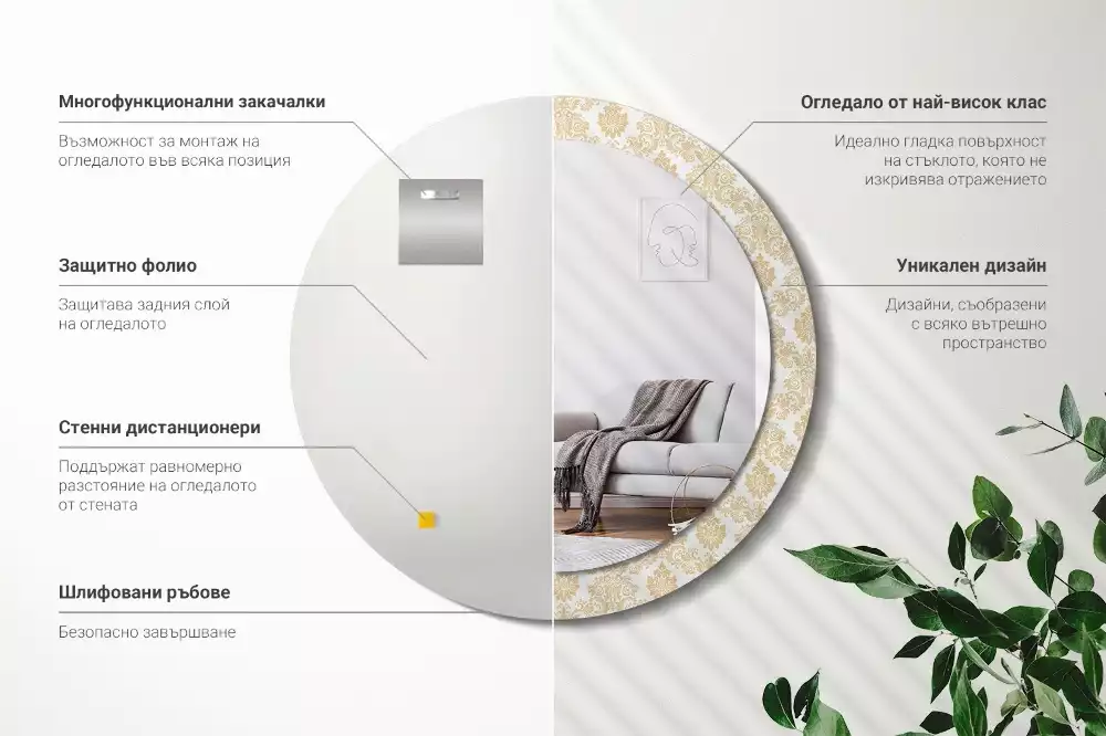 Oglindă rotundă ramă cu imprimeu Model baroc