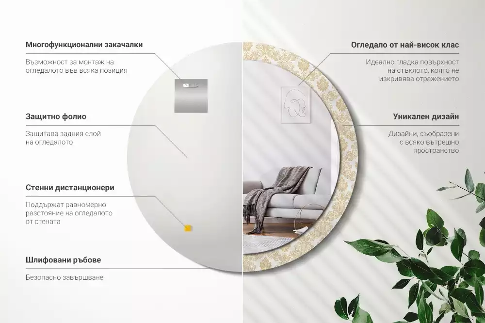 Oglindă rotundă ramă cu imprimeu Model baroc