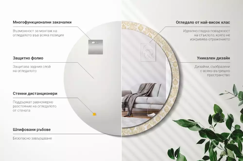 Oglindă rotundă ramă cu imprimeu Model baroc