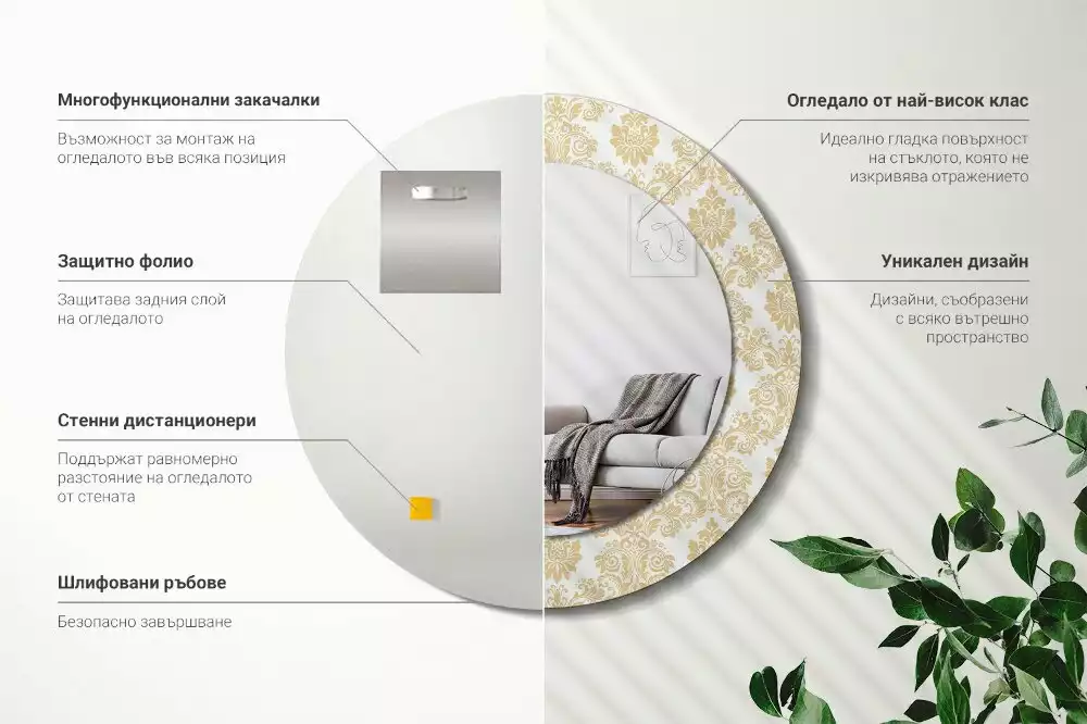 Oglindă rotundă ramă cu imprimeu Model baroc