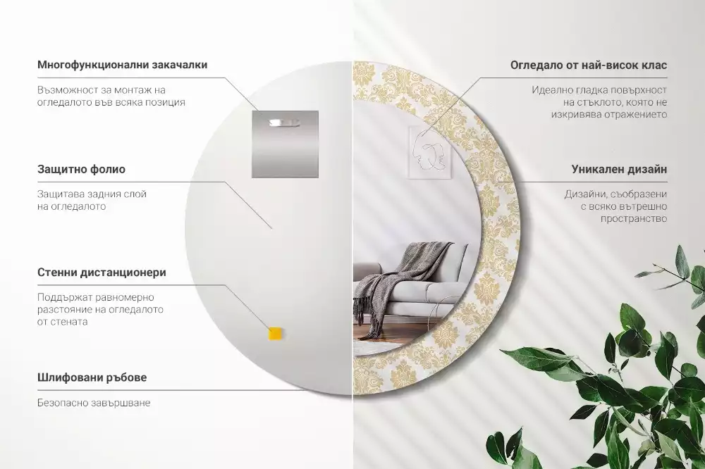 Oglindă rotundă ramă cu imprimeu Model baroc