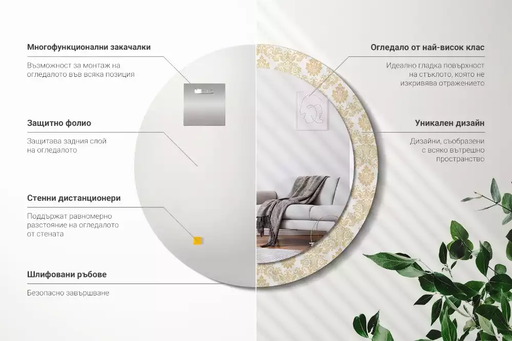 Oglindă rotundă ramă cu imprimeu Model baroc