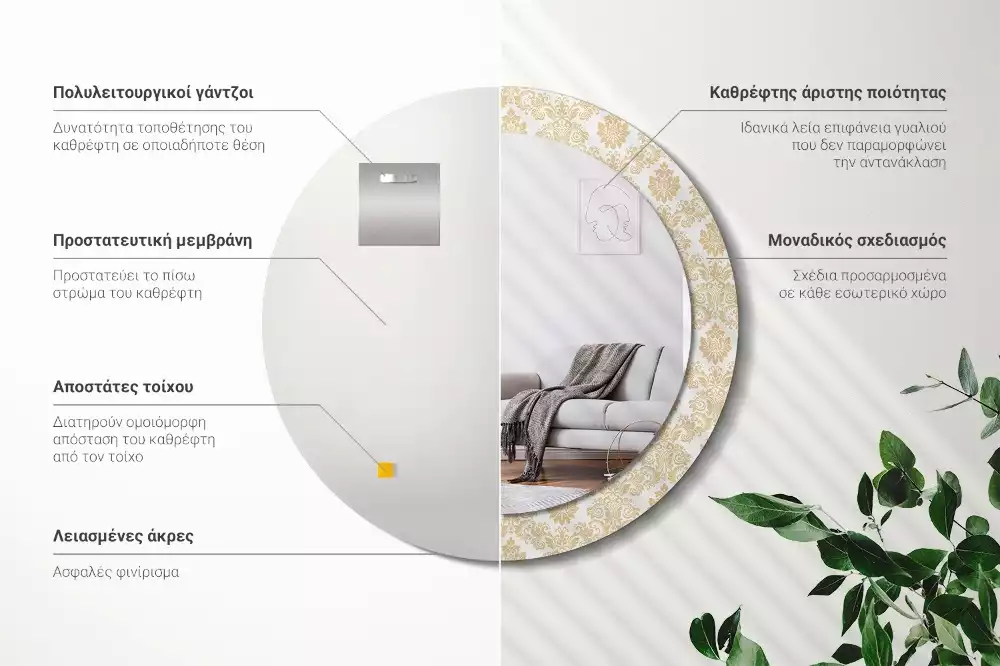 Oglindă rotundă ramă cu imprimeu Model baroc