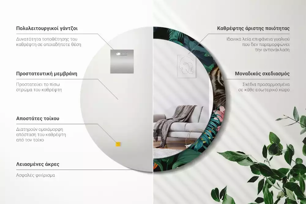 Oglindă rotundă imprimată Junglă vintage