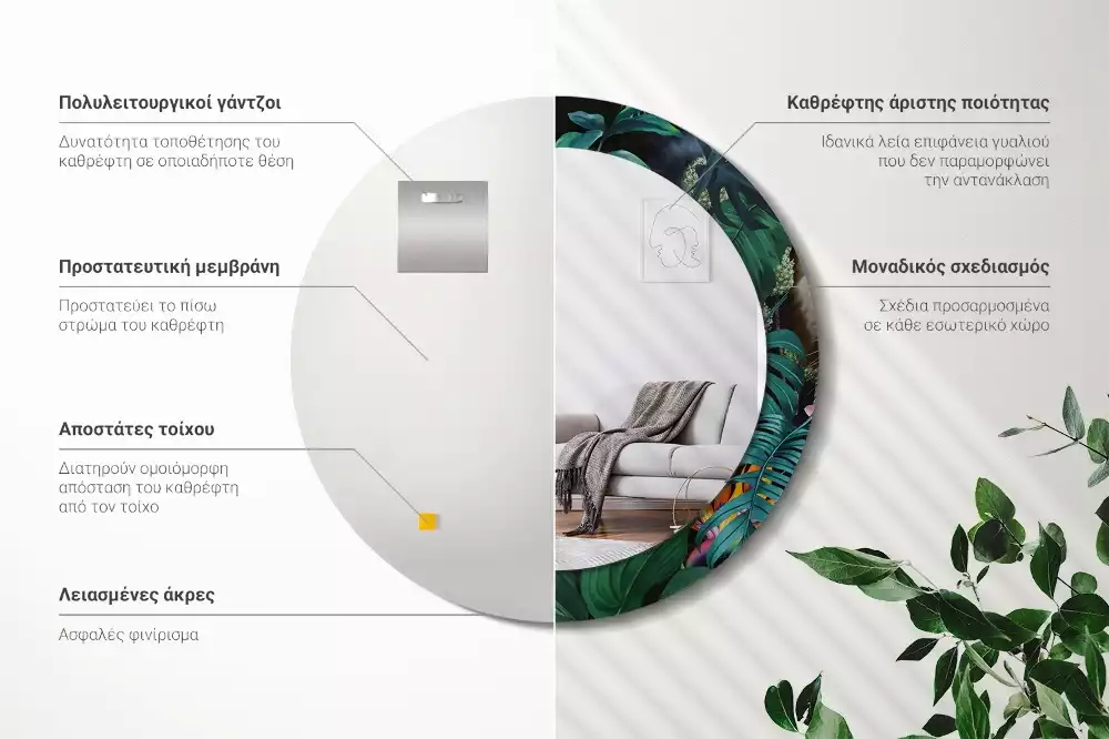 Oglindă rotundă imprimată Junglă vintage