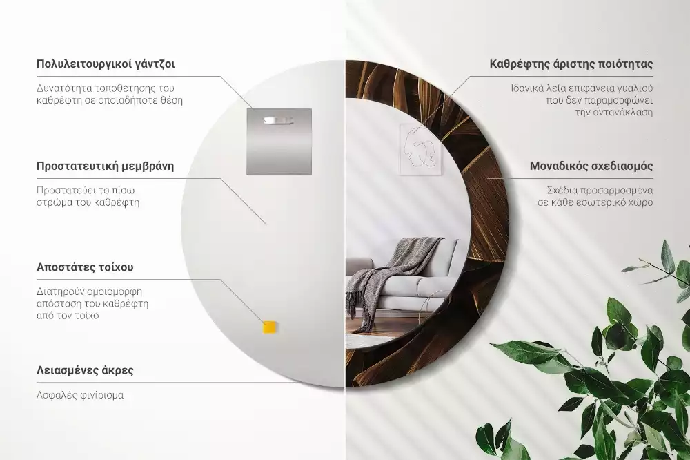 Oglindă rotundă imprimată Frunze maro de bananier