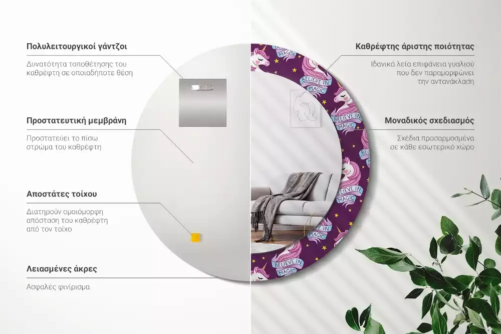 Oglindă rotundă imprimată Unicorn și stele