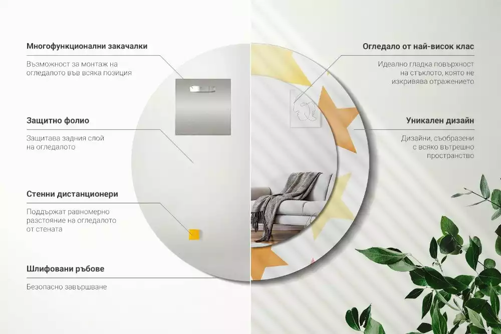 Oglindă cu decor rotundă Stele pastelate