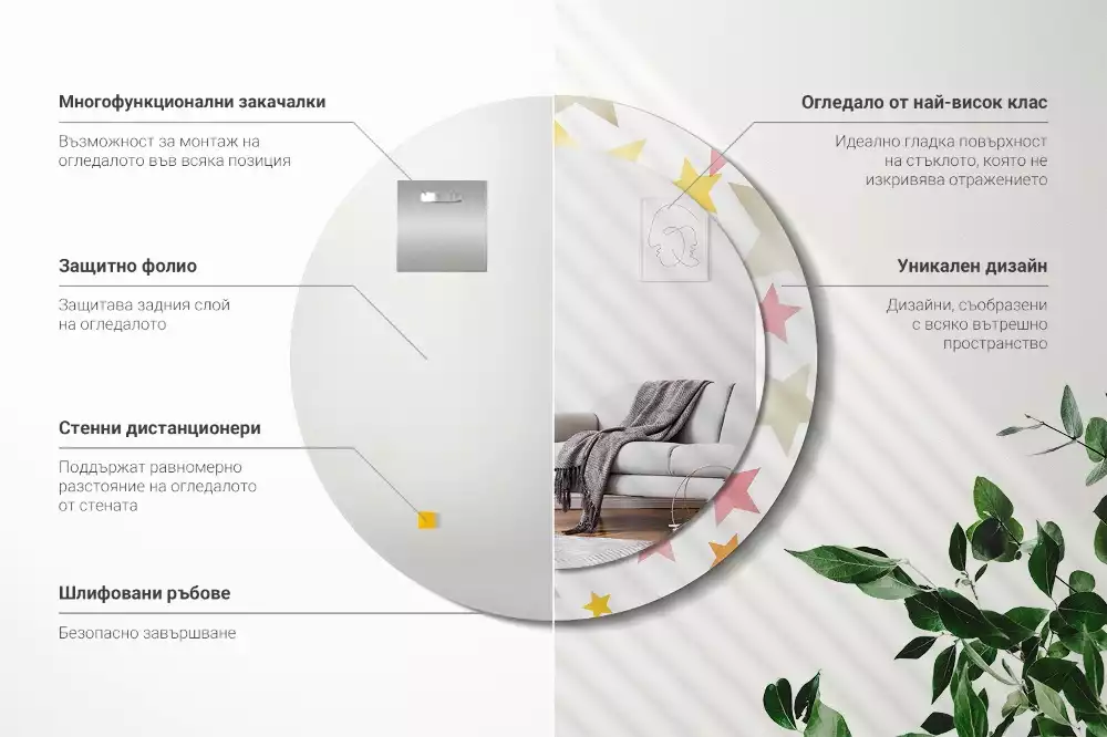 Oglindă cu decor rotundă Stele pastelate