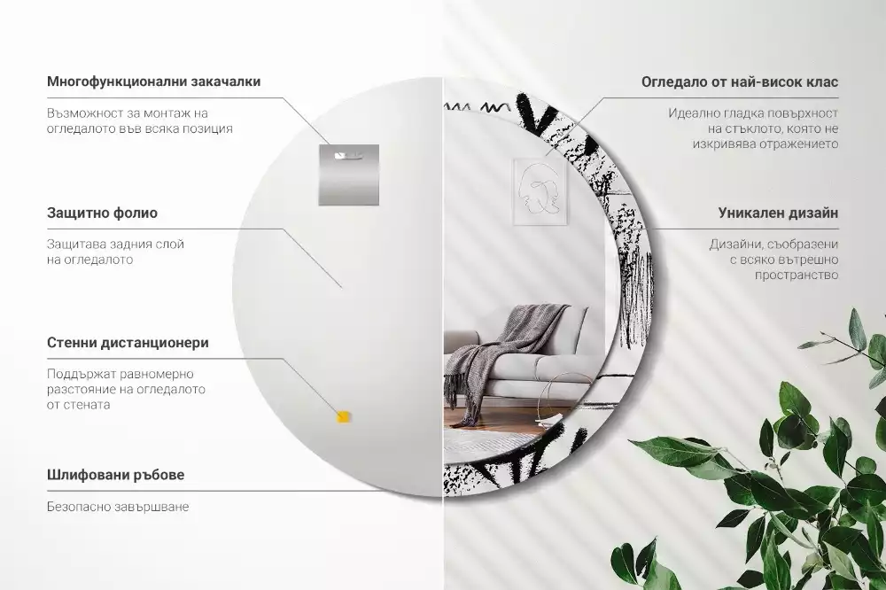 Oglindă rotundă ramă cu imprimeu Model graffiti