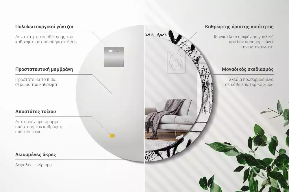 Oglindă rotundă ramă cu imprimeu Model graffiti