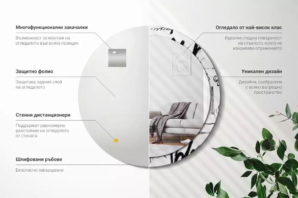 Oglindă rotundă ramă cu imprimeu Model graffiti