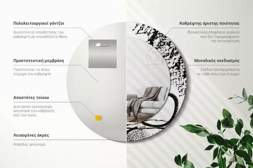 Oglindă rotundă ramă cu imprimeu Model graffiti