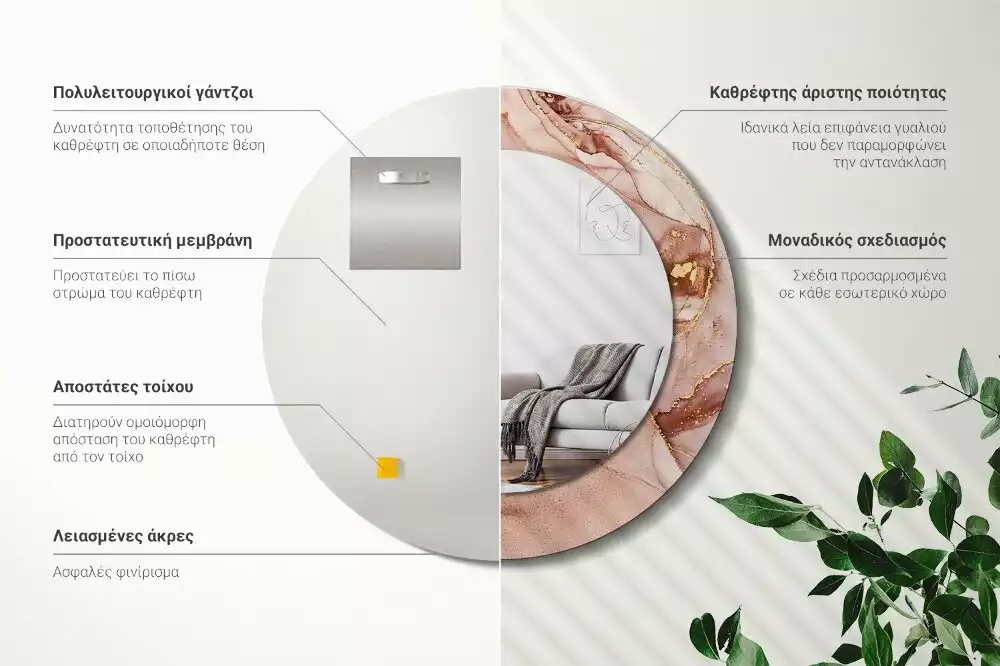 Oglindă cu decor rotundă Lichid abstract