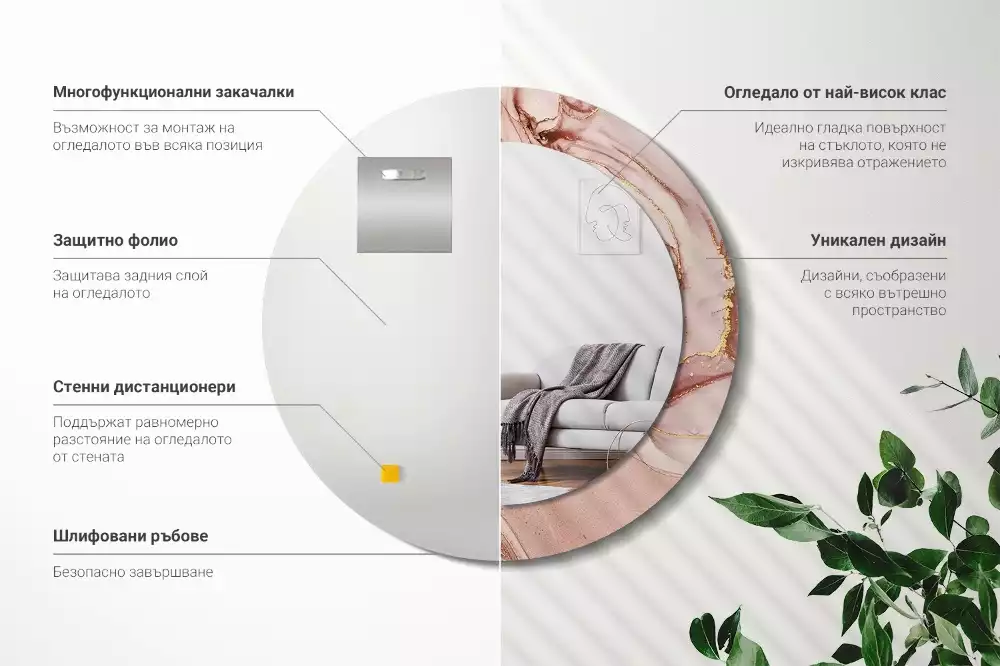 Oglindă cu decor rotundă Lichid abstract