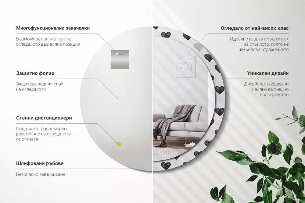 Oglindă rotundă imprimată Inimi abstracte