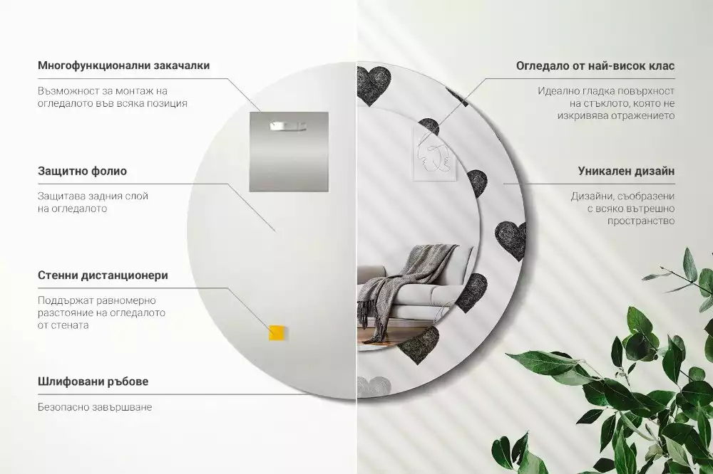 Oglindă rotundă imprimată Inimi abstracte