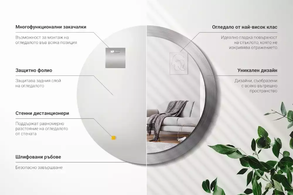 Oglindă rotundă imprimată Imitație metal