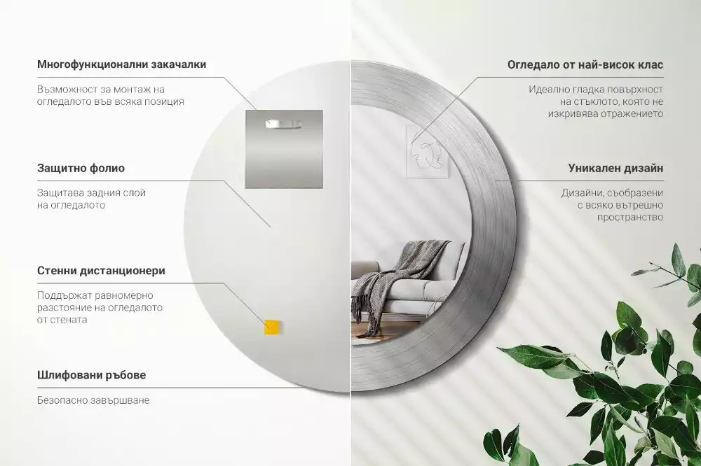 Oglindă rotundă imprimată Imitație metal