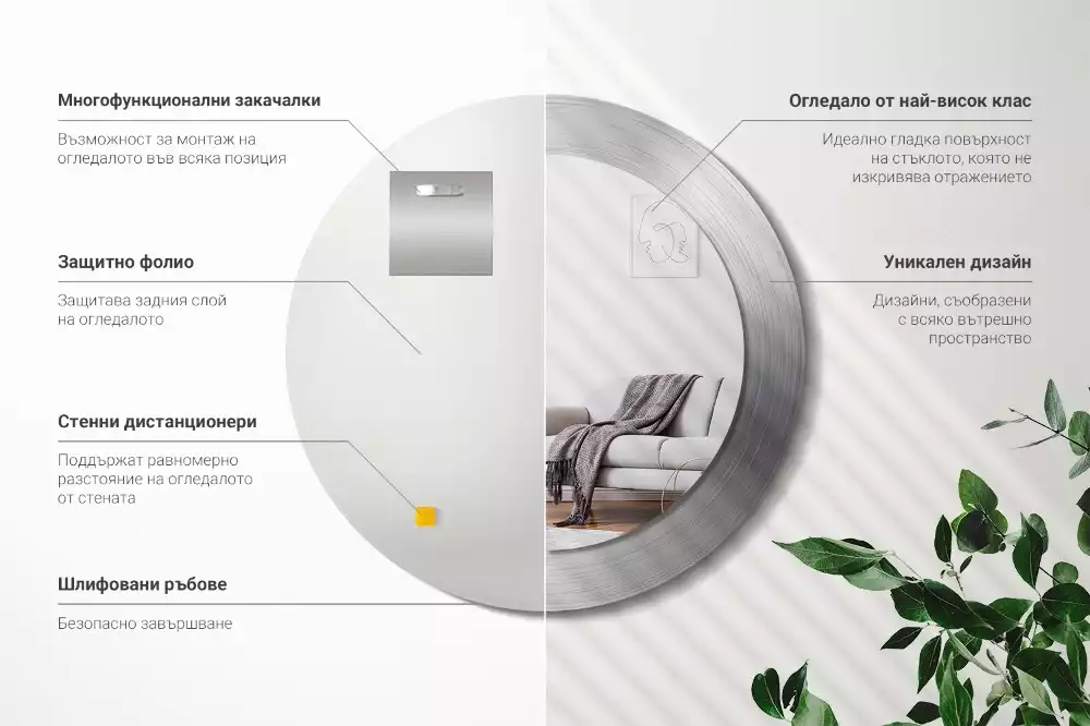 Oglindă rotundă imprimată Imitație metal