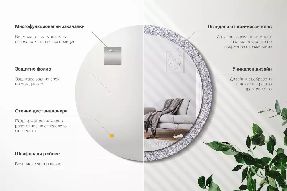 Oglindă rotundă imprimată Palmier tropical contur