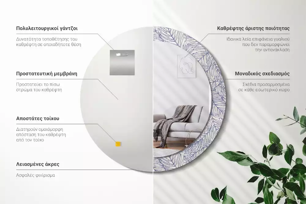 Oglindă rotundă imprimată Palmier tropical contur