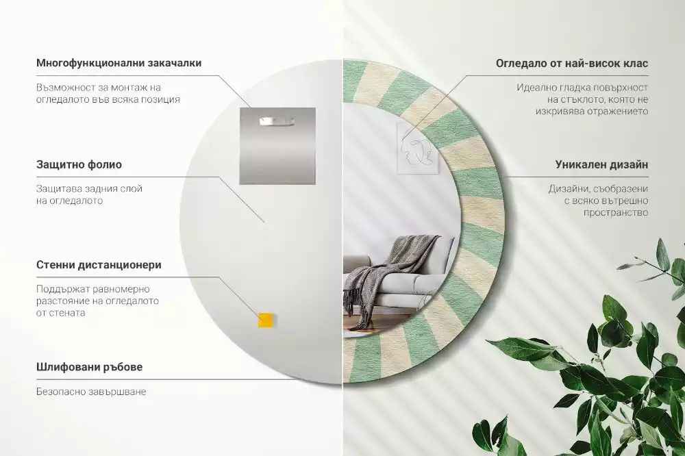 Oglindă rotundă imprimată Model retro pastel