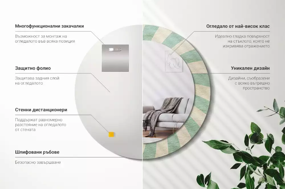 Oglindă rotundă imprimată Model retro pastel