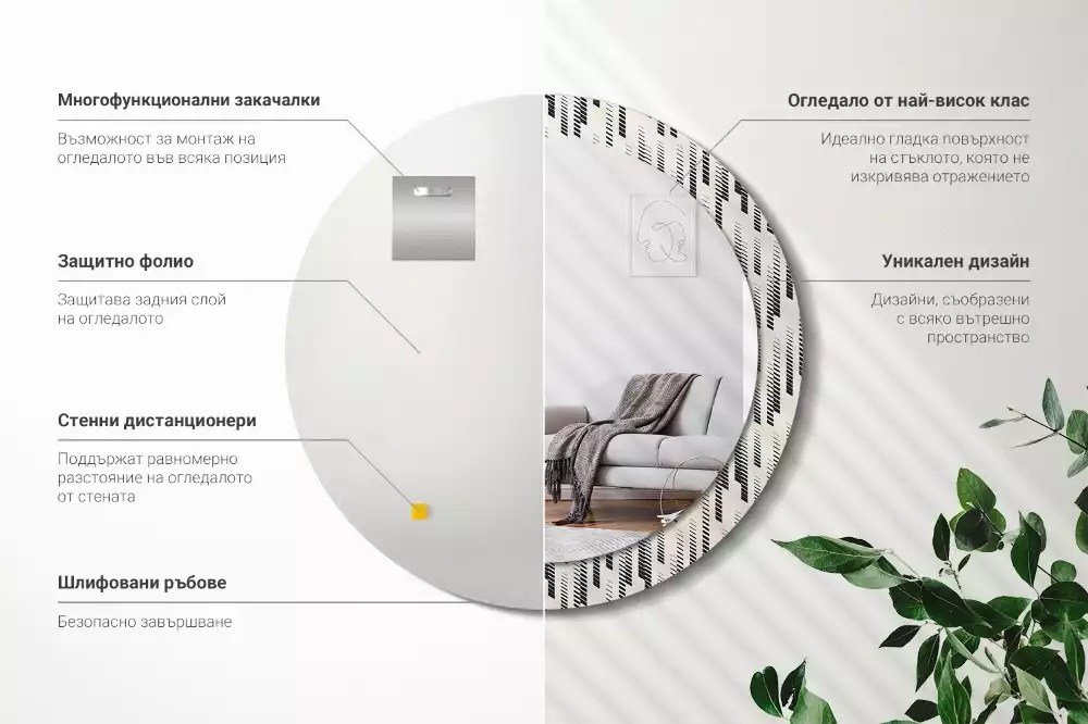 Oglindă rotundă ramă cu imprimeu Model cu dungi