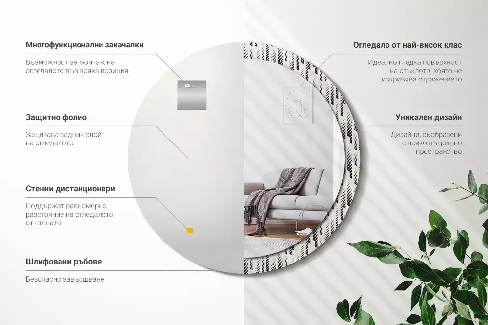 Oglindă rotundă ramă cu imprimeu Model cu dungi