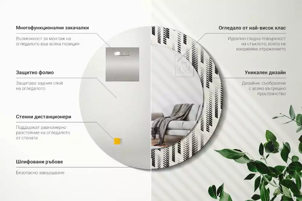 Oglindă rotundă ramă cu imprimeu Model cu dungi