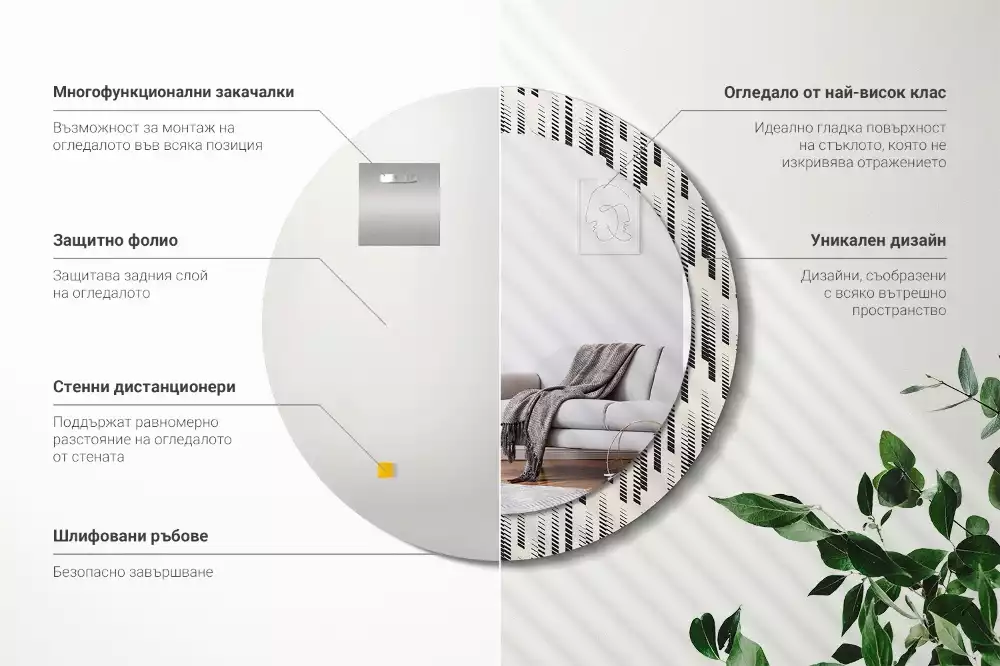 Oglindă rotundă ramă cu imprimeu Model cu dungi