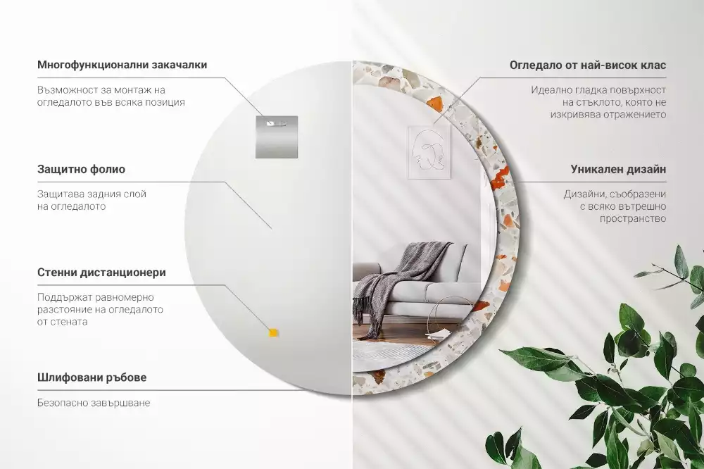 Oglindă rotundă ramă cu imprimeu Stil terrazzo