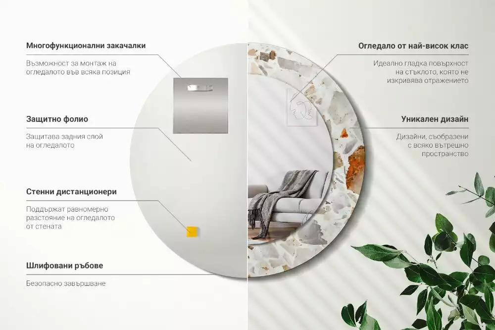 Oglindă rotundă ramă cu imprimeu Stil terrazzo