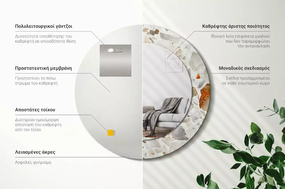 Oglindă rotundă ramă cu imprimeu Stil terrazzo