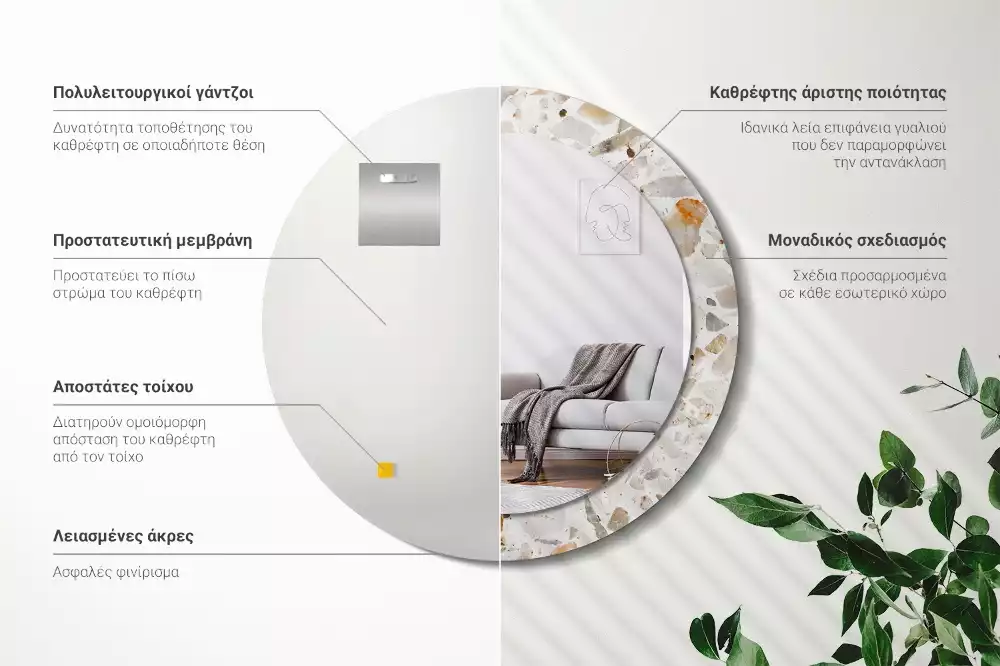 Oglindă rotundă ramă cu imprimeu Stil terrazzo