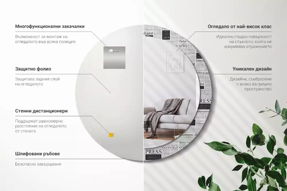 Oglindă rotundă ramă cu imprimeu Ziare