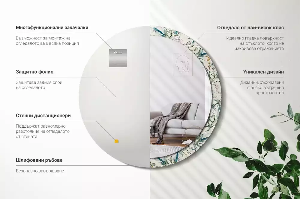 Oglindă cu decor rotundă Flori acuarelă