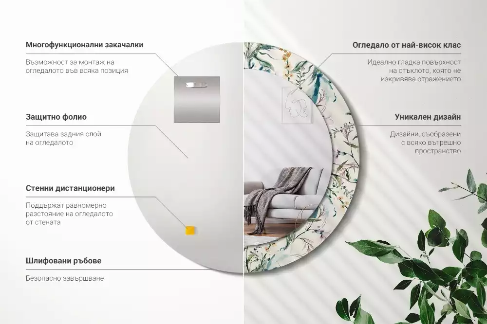 Oglindă cu decor rotundă Flori acuarelă