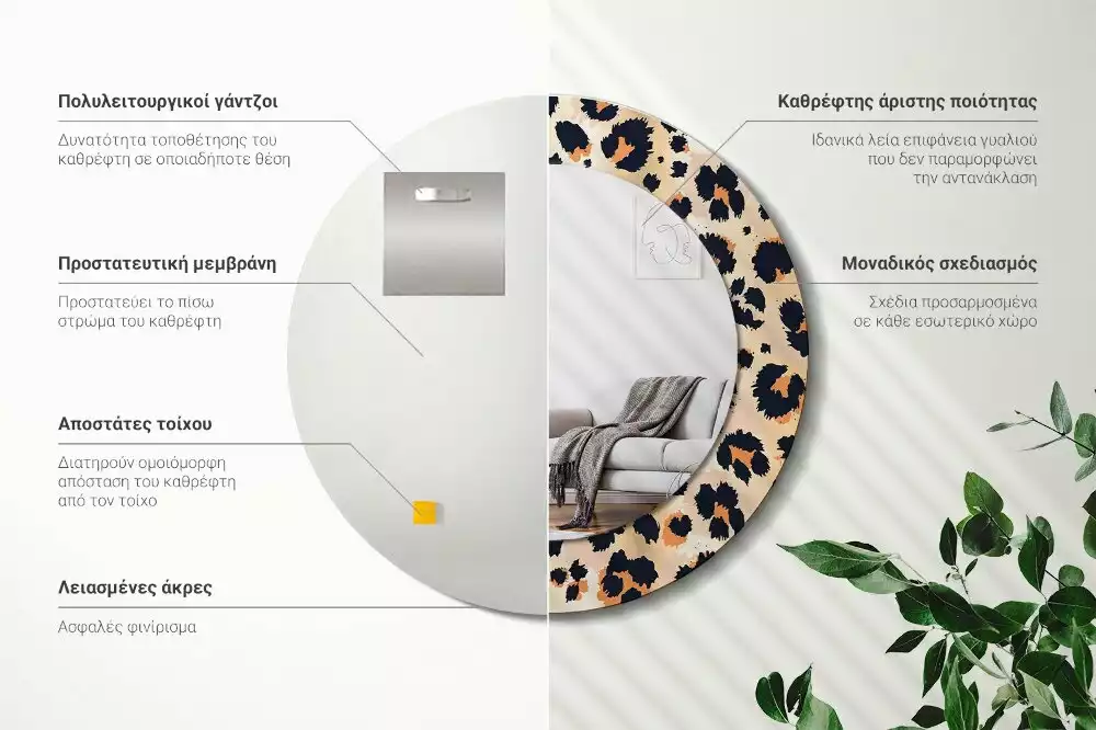 Oglindă cu decor rotundă Model cu pete